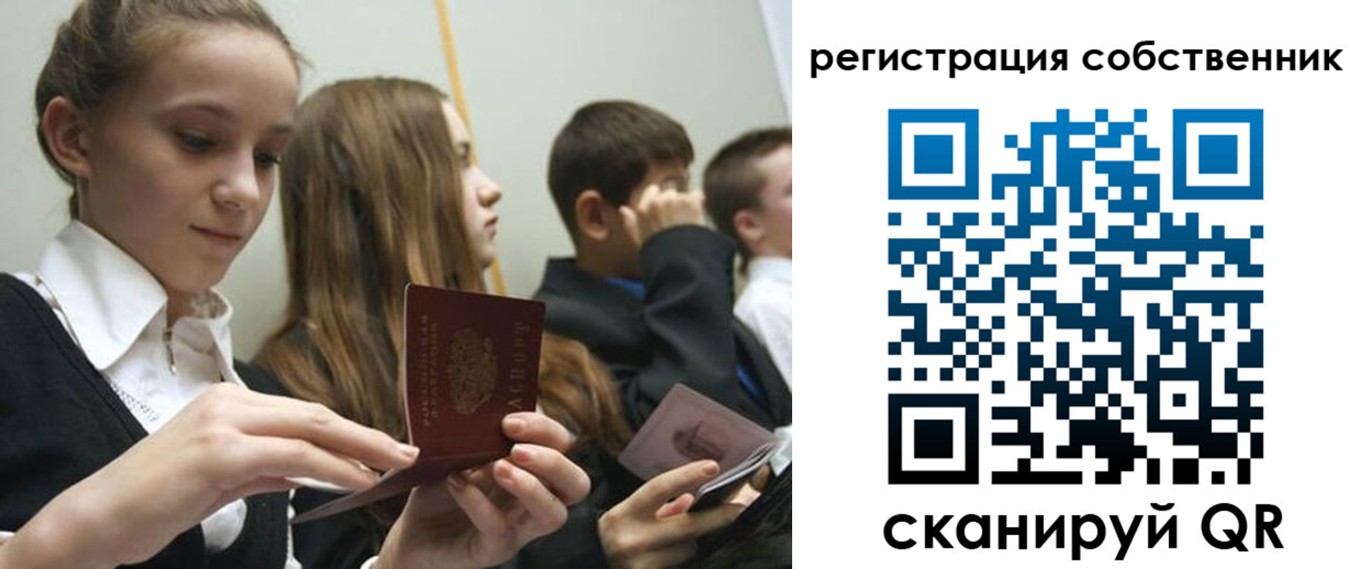 прописка для кредита в Гулькевичах