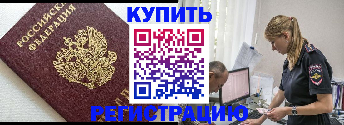 регистрация для школы в Гулькевичах